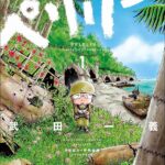 レス1番の画像4