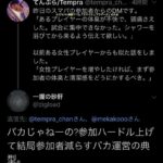 レス1番の画像2