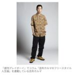 レス1番の画像1