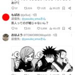 レス1番の画像2