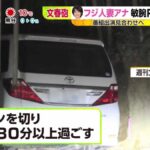 レス1番の画像6