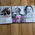 レス1番の画像2