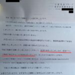 レス1番の画像2