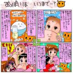 レス1番の画像1