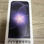 レス2番の画像3