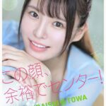 レス3番の画像5