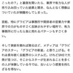 レス17番の画像1