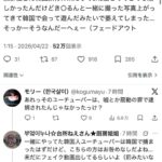 レス2番の画像2