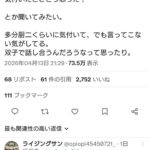 レス1番の画像1