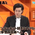 レス1番の画像3