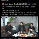 レス1番のリンク先のサムネイル画像