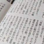 レス13番の画像1