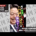 レス1番の画像3