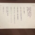 レス1番の画像3