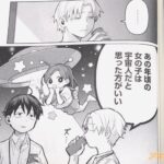 レス9番の画像6
