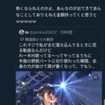 レス13番の画像2