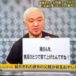 レス30番の画像1