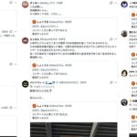 レス31番の画像1