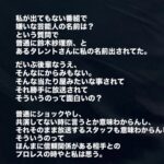 レス106番の画像4