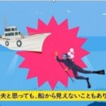 レス1番の画像3