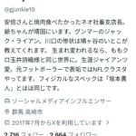 レス9番の画像3