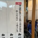 レス10番の画像2