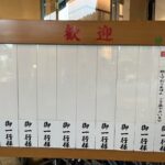 レス10番の画像1