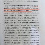 レス2番の画像1