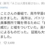 レス4番の画像2