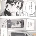 レス5番の画像6