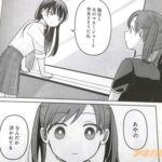 レス16番の画像3