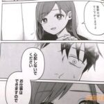 レス12番の画像2