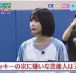レス106番の画像1