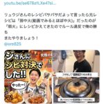 レス3番の画像1