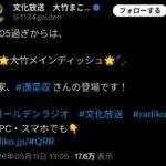 レス4番の画像1