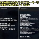 レス1番の画像3