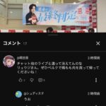 レス32番の画像5
