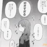 レス9番の画像4