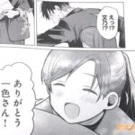 レス6番の画像4