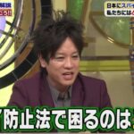 レス1番の画像2