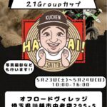レス1番の画像4