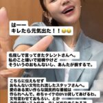 レス106番の画像8