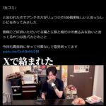 レス1番の画像1