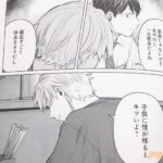 レス9番の画像2
