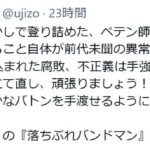レス1番のリンク先のサムネイル画像