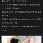 レス1番の画像4