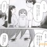 レス17番の画像2