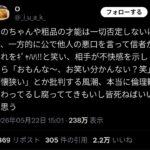 レス1番の画像1