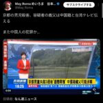 レス29番の画像4