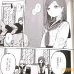 レス12番の画像1